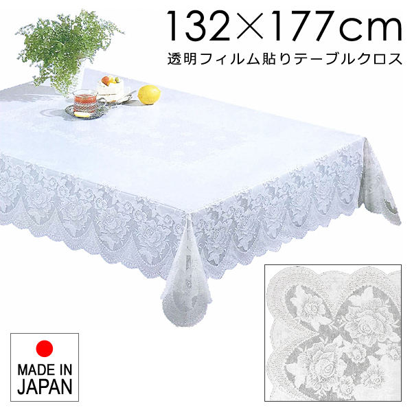 2023年最新】Yahoo!オークション -テーブルクロス 白 レースの中古品