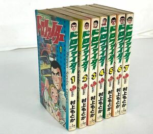 G323-K48-425 小学館 村上もとか ドロファイター 1～7巻 全7巻 少年サンデー 少年 漫画 マンガ コミック ⑦