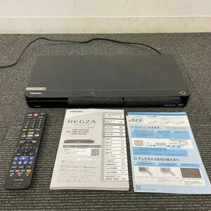 H247-K51-446 TOSHIBA 東芝 DBR-W509 HDD&ブルーレイディスクレコーダー 2020年製 REGZA 取り扱い説明書・リモコン付き 通電OK ⑤