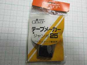 クロバー「テープメーカー25mm幅」　　11-40