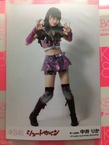 AKB48 シュートサイン 劇場盤 写真 NGT48 中井りか