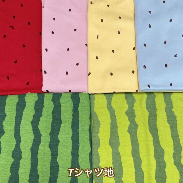 オーダー用生地見本③夏