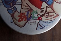 昔の弁当箱あしたのジョー漫画アニメ食品容器ちばてつやキャラクター昭和アイテム古いレトロ雑貨レア高森朝雄スポ根ものジャンク_画像2