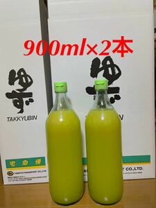 徳島県産木頭柚子　ゆず酢　柚子酢　900ml×2本