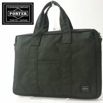 定価￥42,900- 美品 日本製 吉田カバン PORTER ポーター SMOKY スモーキー コーデュラダック スリム ビジネスバッグ ブリーフケース_画像1