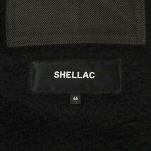 希少！ 相場価格￥63,000- 極美品 日本製 SHELLAC シェラック 20323 コットンツイル ミリタリージャケット 46 JP:M 中綿入り 裏ボア_画像6