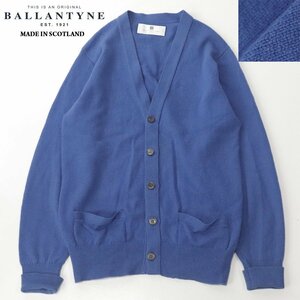 相場価格￥143,000- 美品 スコットランド製 BALLANTYNE バランタイン 高級カシミヤ100％ ニットカーディガン 青 ブルー 40 JP:S-M-