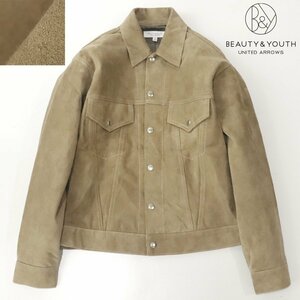 相場価格￥44,000- 美品 ユナイテッドアローズ BEAUTY＆YOUTH ビューティー＆ユース 山羊革 スエードレザー トラッカージャケット S