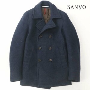 相場価格￥138,000- 極美品 Sanyo サンヨー 圧縮ウール ダウン Pコート ネイビー 紺 S ダブルブレスト ピーコート メンズ