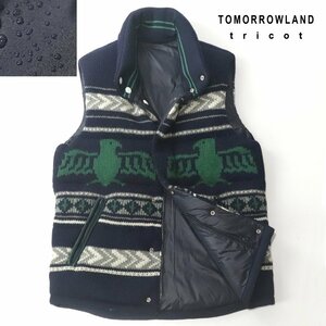 参考価格￥49,500- 極美品 TOMORROWLAND tricot トゥモローランド カウチンニット リバーシブル ダウンベスト 紺 ネイビー M トリコット