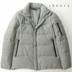 【ふかふか極暖！】メンズ！美品 Theory セオリー ウールモッサ ダウンジャケット グレー 38 M【参考価格￥84,700-】 紳士 コンサバ