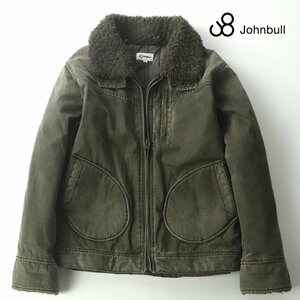 参考価格￥33,000- 美品 JOHNBULL ジョンブル ヴィンテージ ブラックデニム 襟ボア デッキジャケット 中綿入り L B-3 大戦 児島 岡山