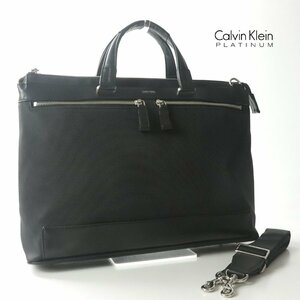 相場価格￥27,000- 美品 Calvin Klein PLATINUM カルバンクライン プラチナム 牛革レザー使用 2WAY ブリーフケース ビジネスバッグ