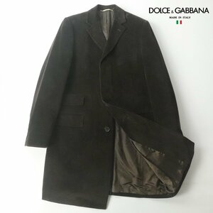 相場価格￥196,200- 極美品 イタリア製 DOLCE＆GABBANA ドルチェ＆ガッバーナ ベロア ロング丈 チェスターコート ブラウン 茶 50 JP:XL