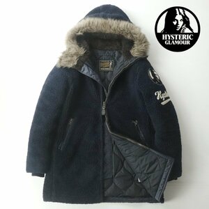 参考価格￥66,000- 美品 HYSTERIC GLAMOUR ヒステリックグラマー フリースボア ガールワッペン 裏キルティング モッズコート ネイビー S