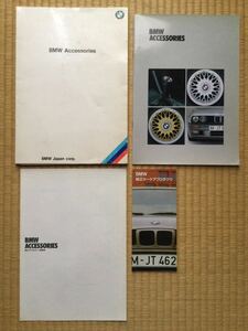 1989年 BMW 3シリーズ E30 M3 5シリーズ E28 M5 6シリーズ 635CSi E24 M6 7シリーズ E32 純正アクセサリーカタログ 日本語版 アルピナ 