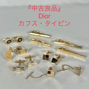 タイピン　カフス　まとめ売り　Dior ディオール