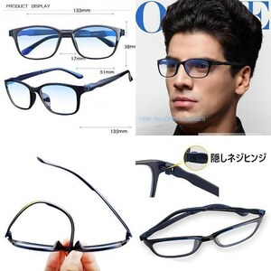 +1.5 老眼鏡 ブルーライトカット メガネ 眼鏡 シニアグラス リーディンググラス 軽量 ウェリントン UV400 ケース＆クロス付 黒色 送料無料