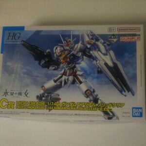 一番くじ 機動戦士ガンダム ガンプラ 2023 C賞 HIGH GRADE 1/144 ガンダムエアリアル ソリッドクリア 送料無料