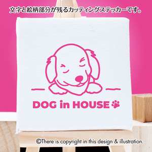 DOG IN HOUSE ゴールデンレトリバー　■手書きわんこ ステッカー