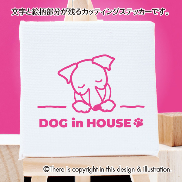 DOG IN HOUSE ミニチュアピンシャー002/ミニピン　 ■手書きわんこ ステッカー