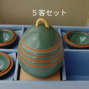 【新品未使用】和食器　蓋付き茶碗蒸し　小物入れ　5客セット