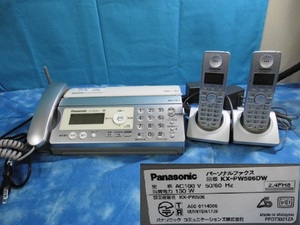 ★Panasonic パナソニック 電話機 ファックス おたっくす KX-PZ310DL-S シルバー デジタルコードレスFAX 子機2台付 