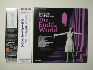 美品【帯付紙ジャケCD】Skeeter Davis - Skeeter Davis Sings The End Of The World 1963年(2014年日本盤) 女性ヴォーカル/オールティーズ