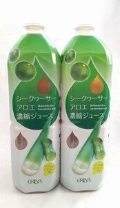 ２本セット　エリナ　 シークヮーサー アロエ濃縮ジュース　900ml　　ERINA　シークワーサー