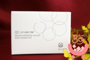  ニュースキン genLOC me セラム カートリッジ ホルダー ＆ コネクター 新品♪ NUSKIN ジェンロックミー 即納 