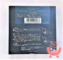 ノエビア　アクトリース　アイカラー　スターリーブルー　( リフィール )　チップ＆ブラシ付　 新品 NOEVIR　【ポスト投函便無料】_画像2