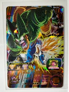 【未使用品】スーパードラゴンボールヒーローズ ★MM1-019 UR ベジータ★ 