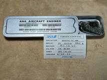 【珍品】ANA（全日空）ボーイング747-400 エンジンブレードのアクセサリー （証明書あり）_画像2