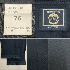 U220/S995(中古/箱)千葉県 柏高校 男子制服6点 /170/175A/L/W76/学ラン/シャツ/夏冬ズボン/黒/COLLEGECLUB/レギュラーカラー/標準型学生服/の画像10