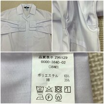 (Y)I698 (中古) 山形県 山形城北高校 旧制服 3点セット /9/W62/Zippy/ベスト/スカート/ブラウス/冬服/制服/中学校/高校/女子学生/学生服_画像7