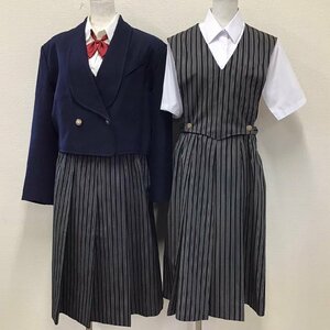 O324/T814(中古)栃木県 小山高校 女子制服6点 /旧制服/6/W69/ブレザー/ブラウス/ジャンパースカート/リボン/紺/ストライプ柄/卒業生品