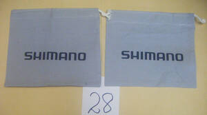 SHIMANO シマノ 純正リール袋 (28) 17ｘ20ｃｍ、綿素材 ２枚セット