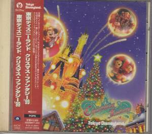  prompt decision 500 jpy *CD Tokyo Disney Land Christmas fantasy '99 * obi equipped 