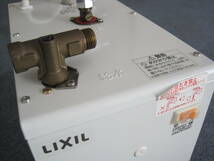 LIXIL　小型電気温水器　EHPN-F12N1　2017年製　USED　美品_画像5