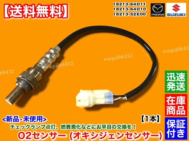 2023年最新】Yahoo!オークション -hb21 アルトワークス(電装品)の中古