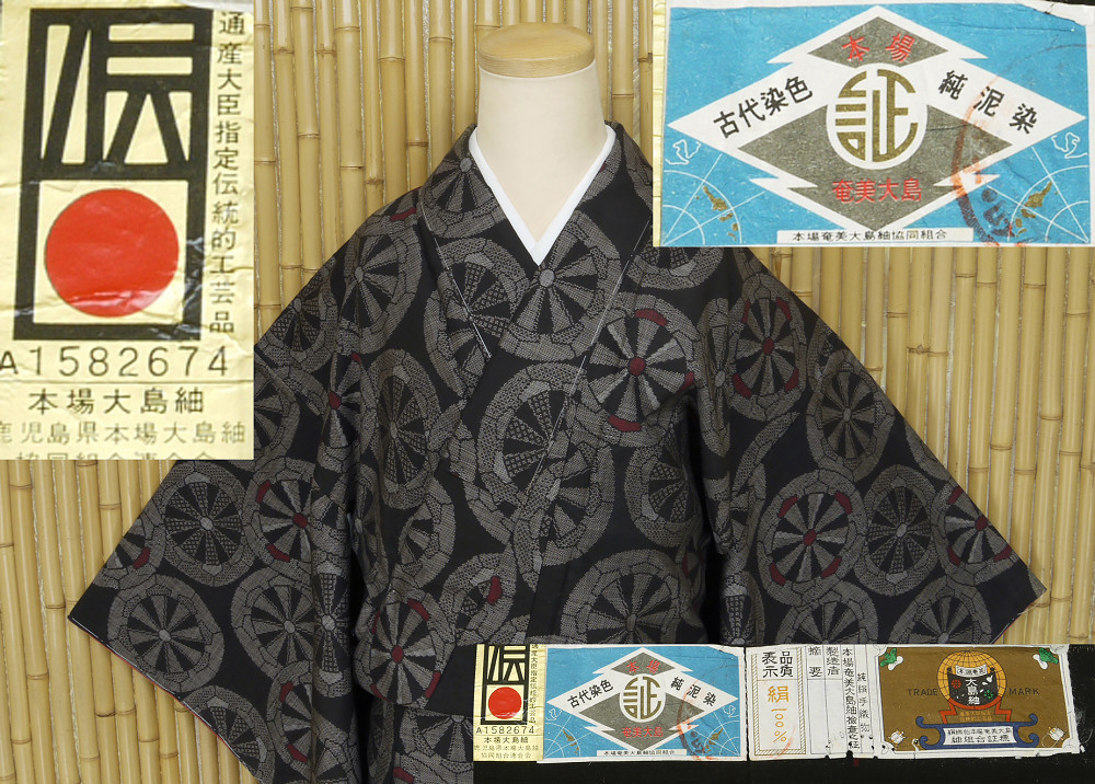 泥 大島の値段と価格推移は?|807件の売買データから泥 大島の価値が