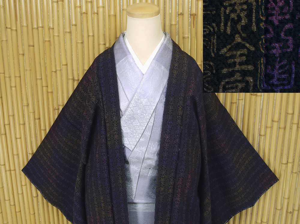 2023年最新】Yahoo!オークション -長羽織 新品の中古品・新品・未使用