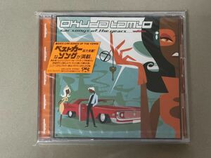 【新品未開封】奥田民生 『CAR SONGS OF THE YEARS』 SRCL-4976