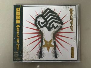 【初回生産限定盤】奥田民生 『拳を天につき上げろ』 KSCL-1897～8