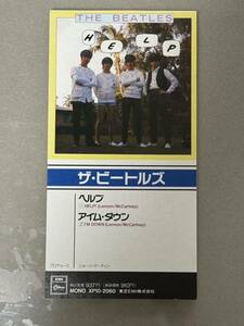 ビートルズ『HELP!』 CDシングル 初版 リンゴマーク無 8cm 短冊