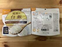 尾西食品　白飯　５０食　アルファ米　通常２６０００円　賞味期限２０２４年３月３１日　キャンプ　イベント　夜食　災害　遠洋漁業_画像3