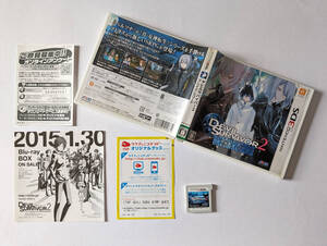 ニンテンドー3DS デビルサバイバー2 ブレイクレコード Nintendo Devil Survivor Break Record