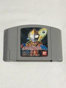 任天堂６４　nintendo64 【ウルトラマン　バトルコレクション６４】　カセットのみ　動作確認済　他同梱可能