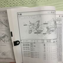 ホンダ Dio110(JF58)パーツリスト サービスマニュアル _画像5