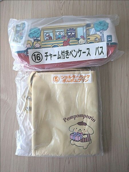 サンリオ当たりくじ　２点セット　バッグ、ペンケース